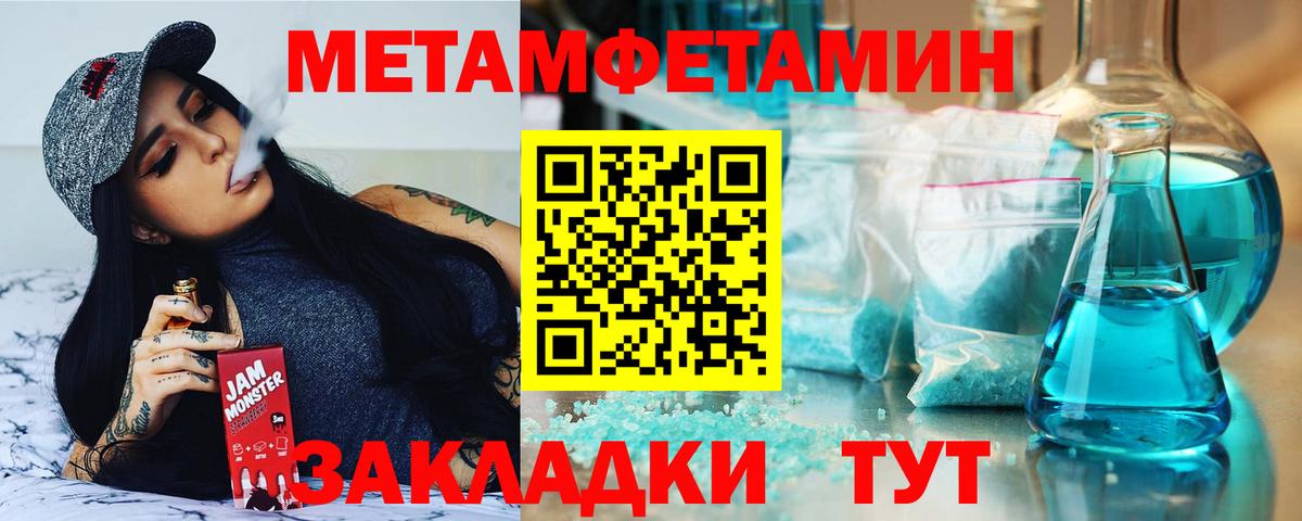 Керчь  Amphetamine  Вход с VPN  Amphetamine VHQ 