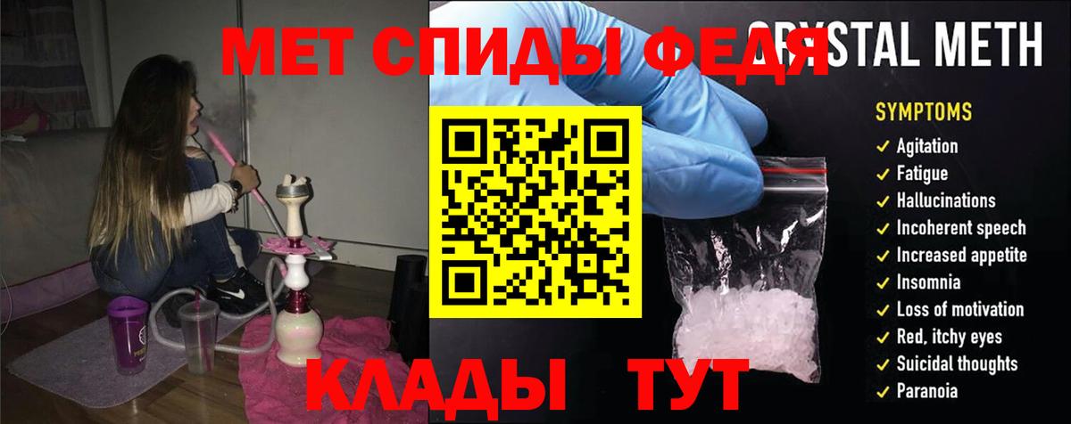 Amphetamine Premium Керчь