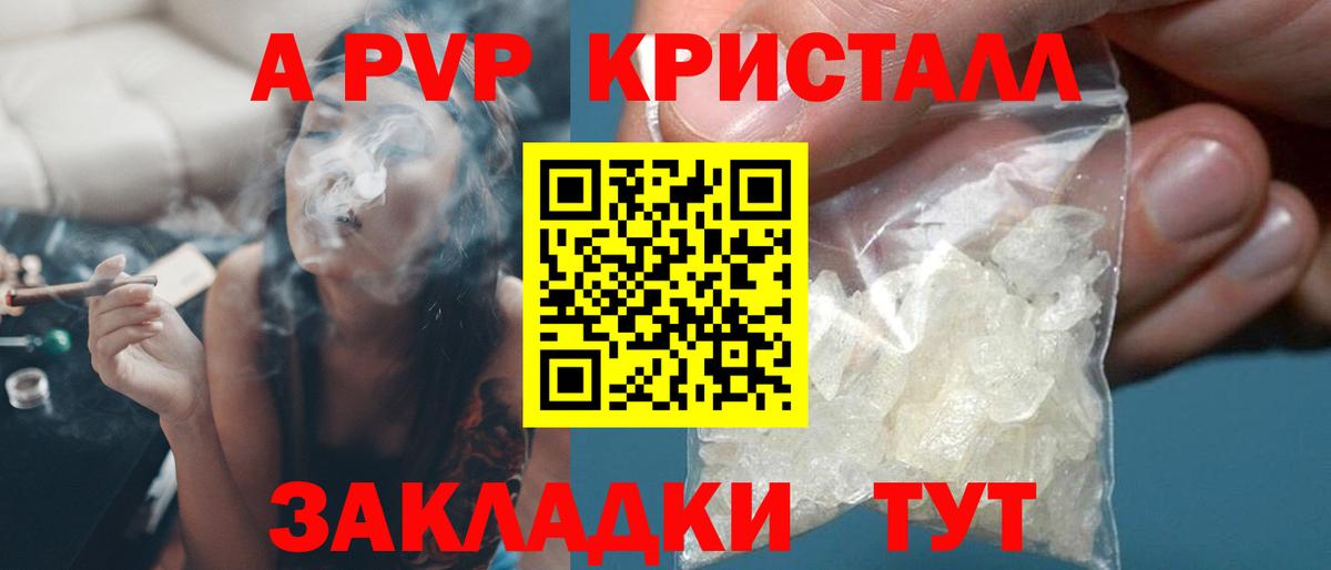 Codein Керчь