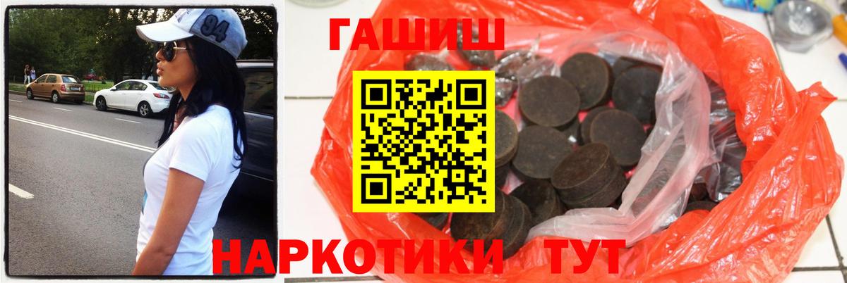 Конопля  Гашиш  Керчь  Меф  Мефедрон   Вход с VPN 