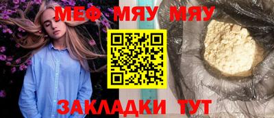 бутират Краснознаменск