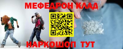 mdpv Краснодар