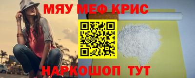 каннабис Краснокаменск