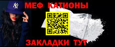 mdpv Краснодар