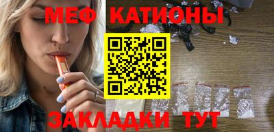 mdpv Краснодар