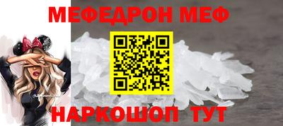 mdpv Краснодар