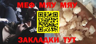 mdpv Краснодар