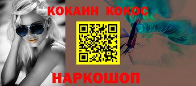 бутират Краснознаменск