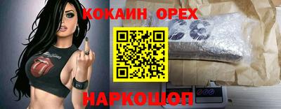 бутират Краснознаменск