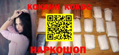 каннабис Краснокаменск