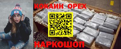 бутират Краснознаменск