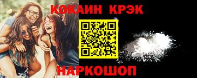 каннабис Краснокаменск
