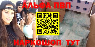 бутират Краснознаменск