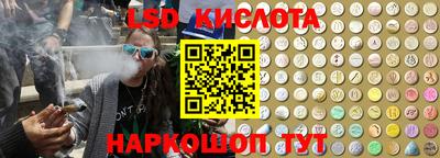 каннабис Краснокаменск