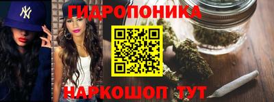 каннабис Краснокаменск