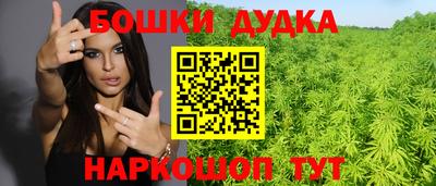 каннабис Краснокаменск