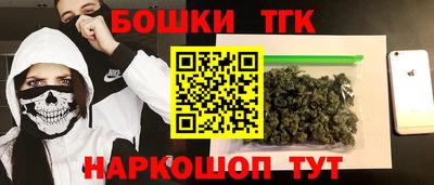 каннабис Краснокаменск