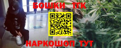 бутират Краснознаменск