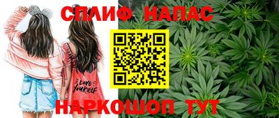каннабис Краснокаменск