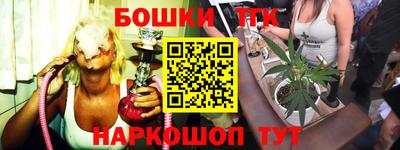 бутират Краснознаменск