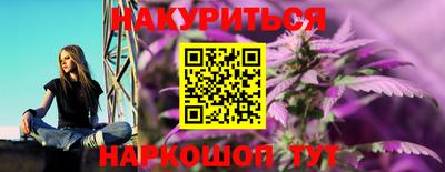 бутират Краснознаменск