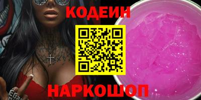 бутират Краснознаменск