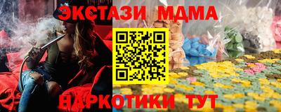 каннабис Краснокаменск