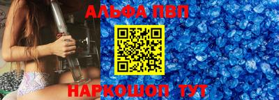 бутират Краснознаменск