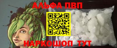 mdpv Краснодар