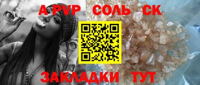 бутират Краснознаменск