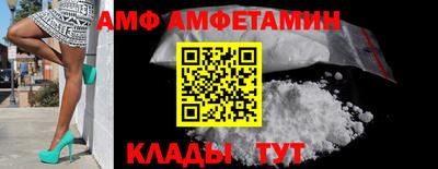 бутират Краснознаменск