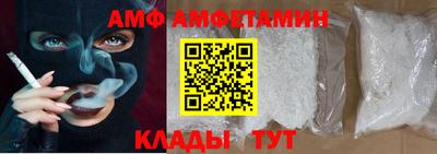бутират Краснознаменск