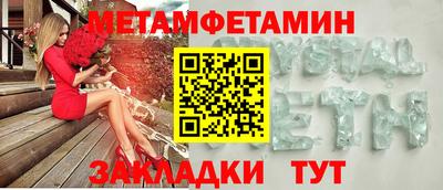 бутират Краснознаменск