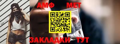 бутират Краснознаменск