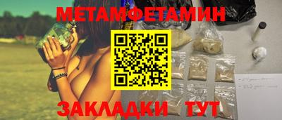бутират Краснознаменск