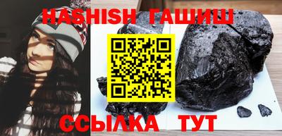 каннабис Краснокаменск