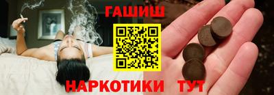 каннабис Краснокаменск