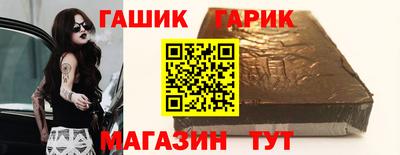 каннабис Краснокаменск