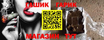 бутират Краснознаменск