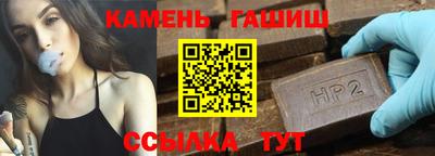 бутират Краснознаменск