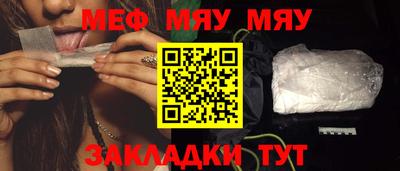 mdpv Краснодар
