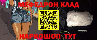 mdpv Краснодар