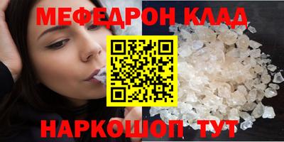 бутират Краснознаменск