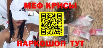 mdpv Краснодар