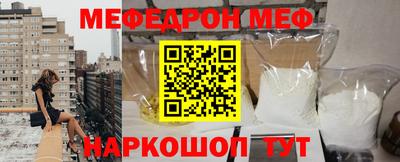 mdpv Краснодар