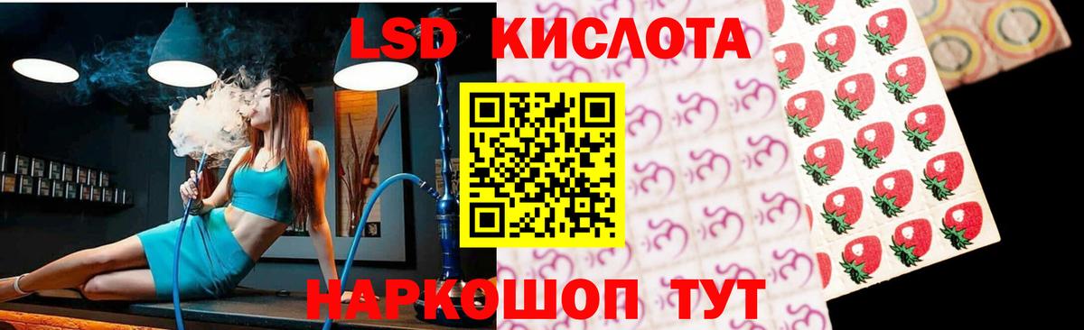 Лсд 25 экстази ecstasy Керчь