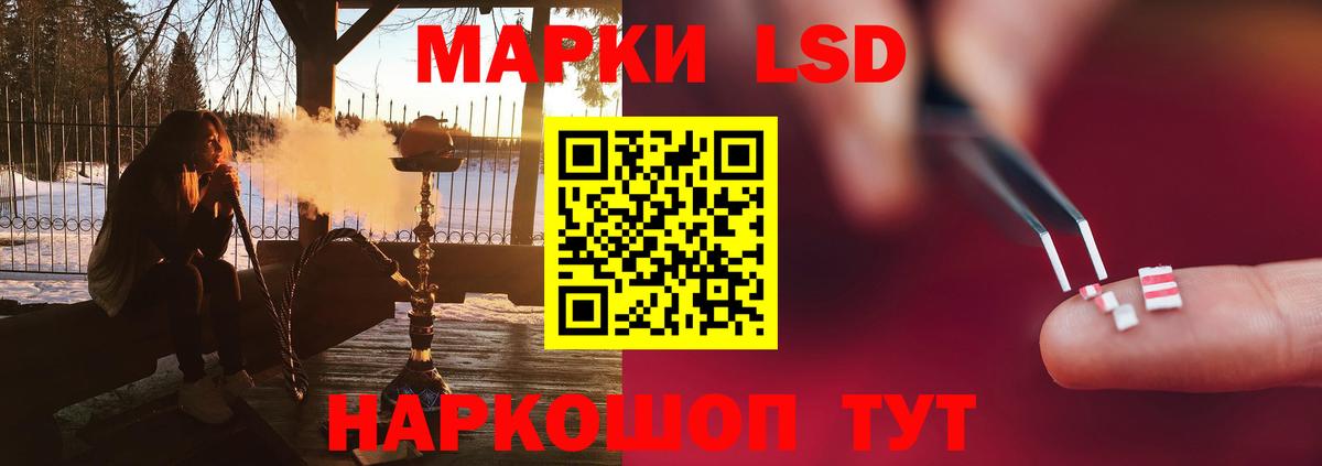 ЛСД экстази кислота  Вход с VPN  Керчь  LSD-25 экстази кислота 