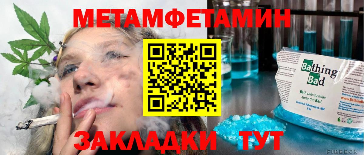 Метамфетамин Декстрометамфетамин 99.9% Керчь