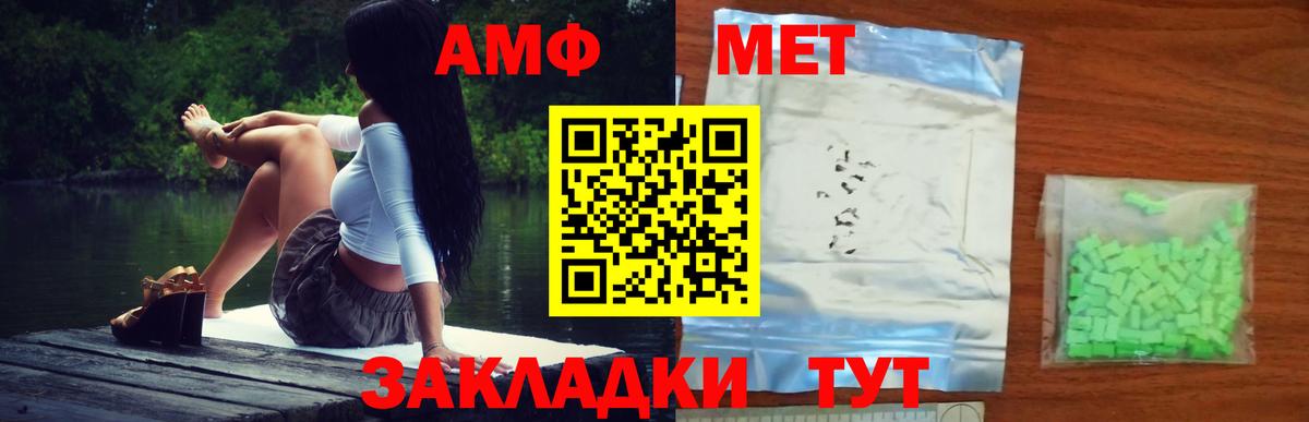 Метамфетамин Декстрометамфетамин 99.9%  Вход с VPN  Керчь  МЕТАМФЕТАМИН  Метамфетамин Декстрометамфетамин 99.9% 