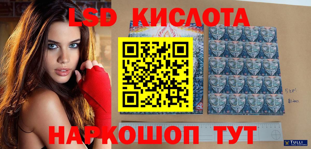 Керчь  Марки NBOMe 1500мкг  Вход с VPN  Марки NBOMe 1500мкг 